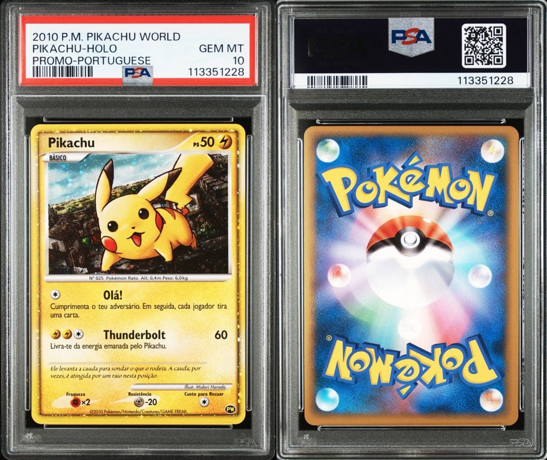 ✨️2010年 ピカチュウワールド ポルトガルpsa10✨️