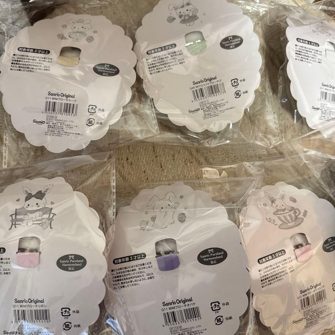 サンリオ　ウイッシュミーメル　10周年　ピューロ限定　マスコットブローチ　7点