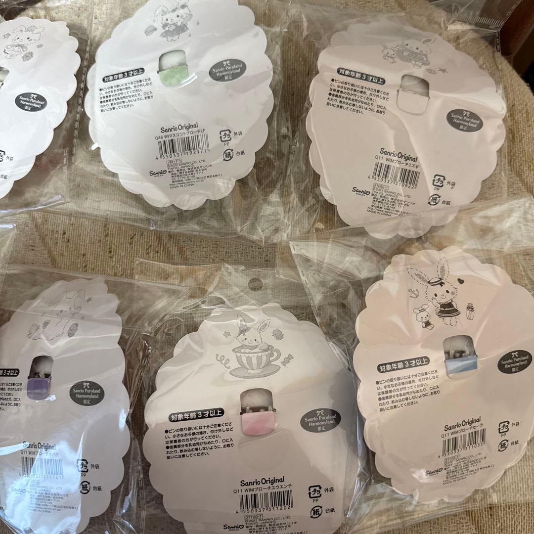 サンリオ　ウイッシュミーメル　10周年　ピューロ限定　マスコットブローチ　7点