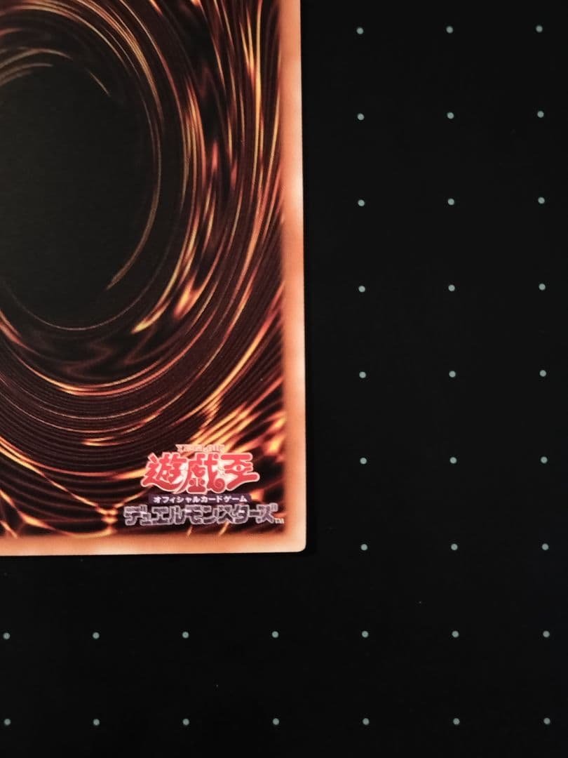 遊戯王 エクソシスター カルマエル プリシク プリズマ アジア版