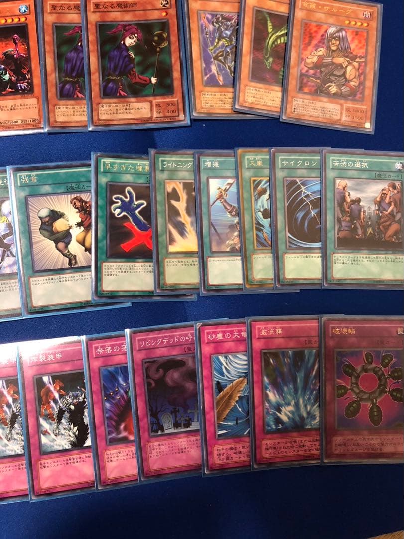 遊戯王　04環境デッキ　2セット　高レア東大生考案　構築済み