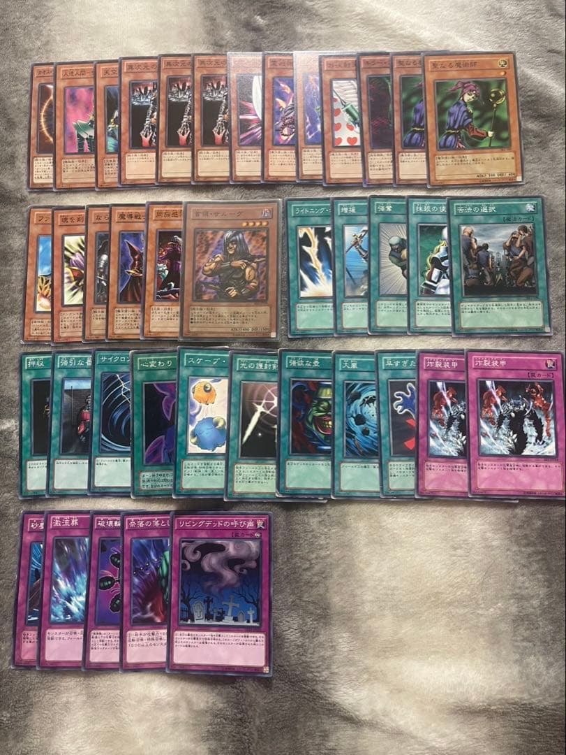 遊戯王　04環境デッキ　2セット　高レア東大生考案　構築済み