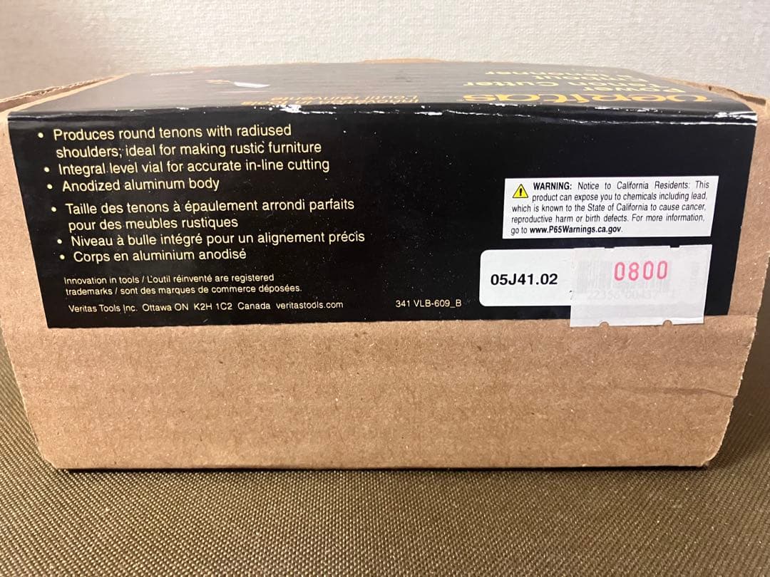 Veritas Power Tenon Cutter 3/4インチ