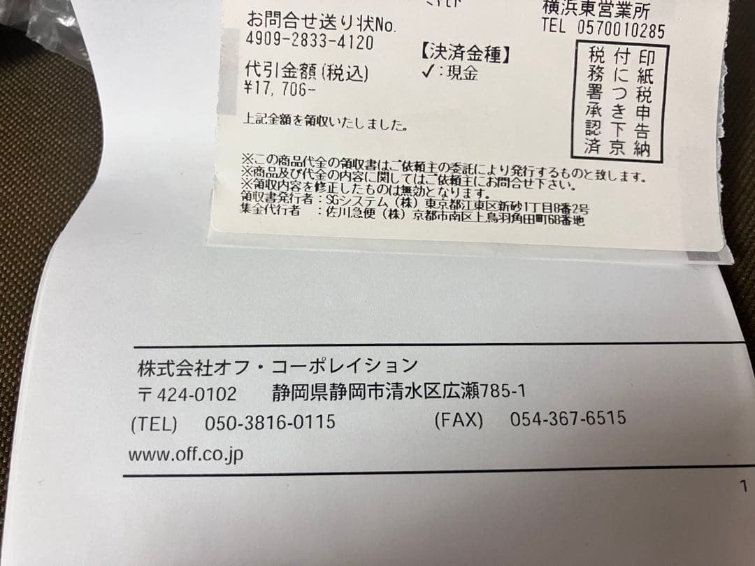 Veritas Power Tenon Cutter 3/4インチ