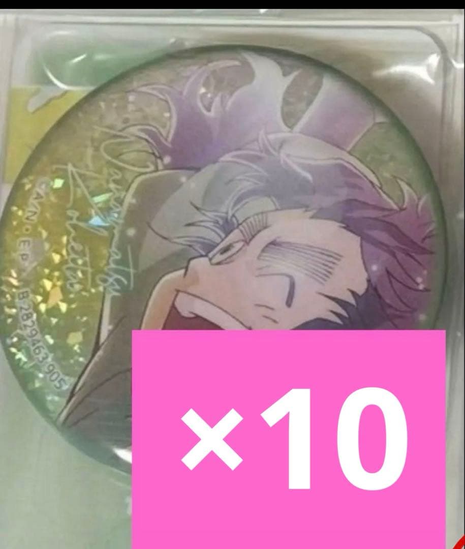 小都野　ちこページ