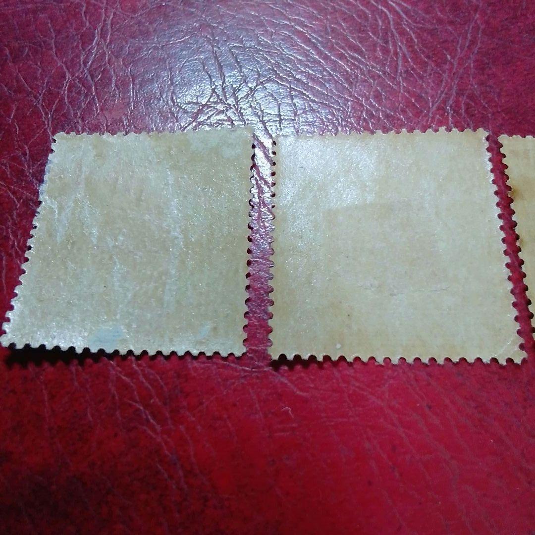 銭単位切手　大正5年　裕仁立太子礼記念　3種完　ヒンジ片あり　14500円