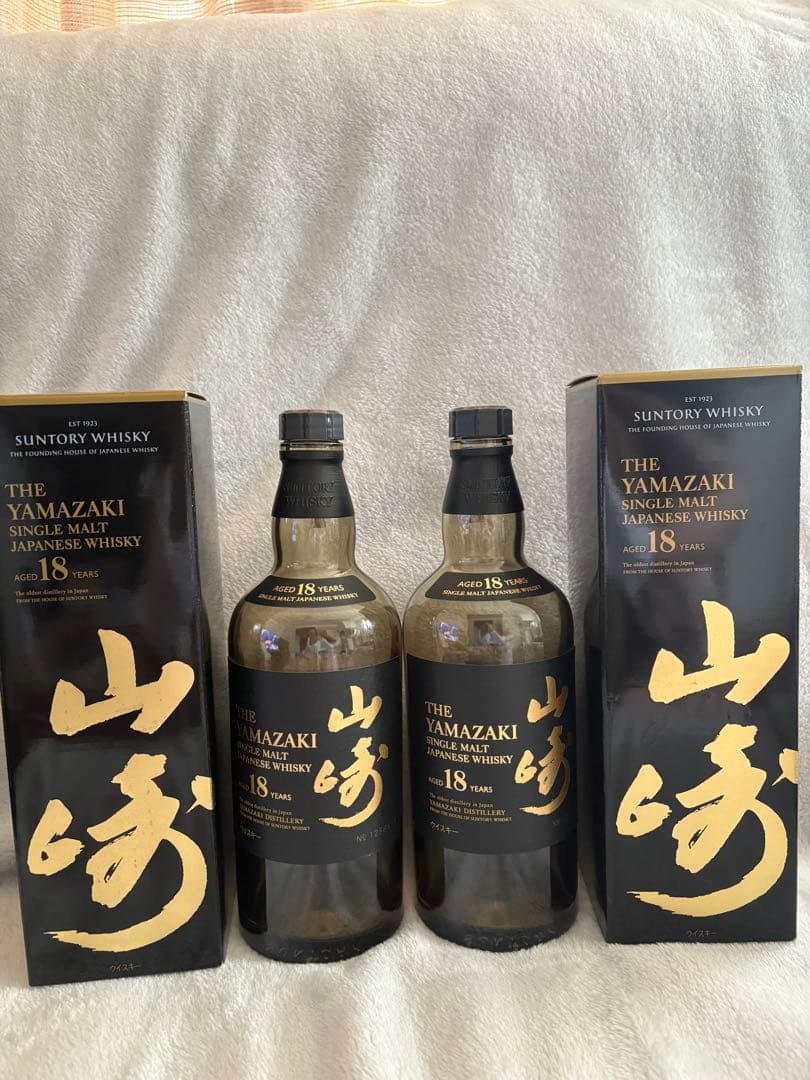 山崎18年　空瓶空箱　２本セット