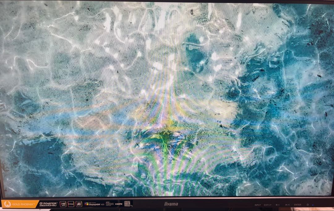 iiyama GB2590HSU-B5A 24.5インチ 240Hz フルHD