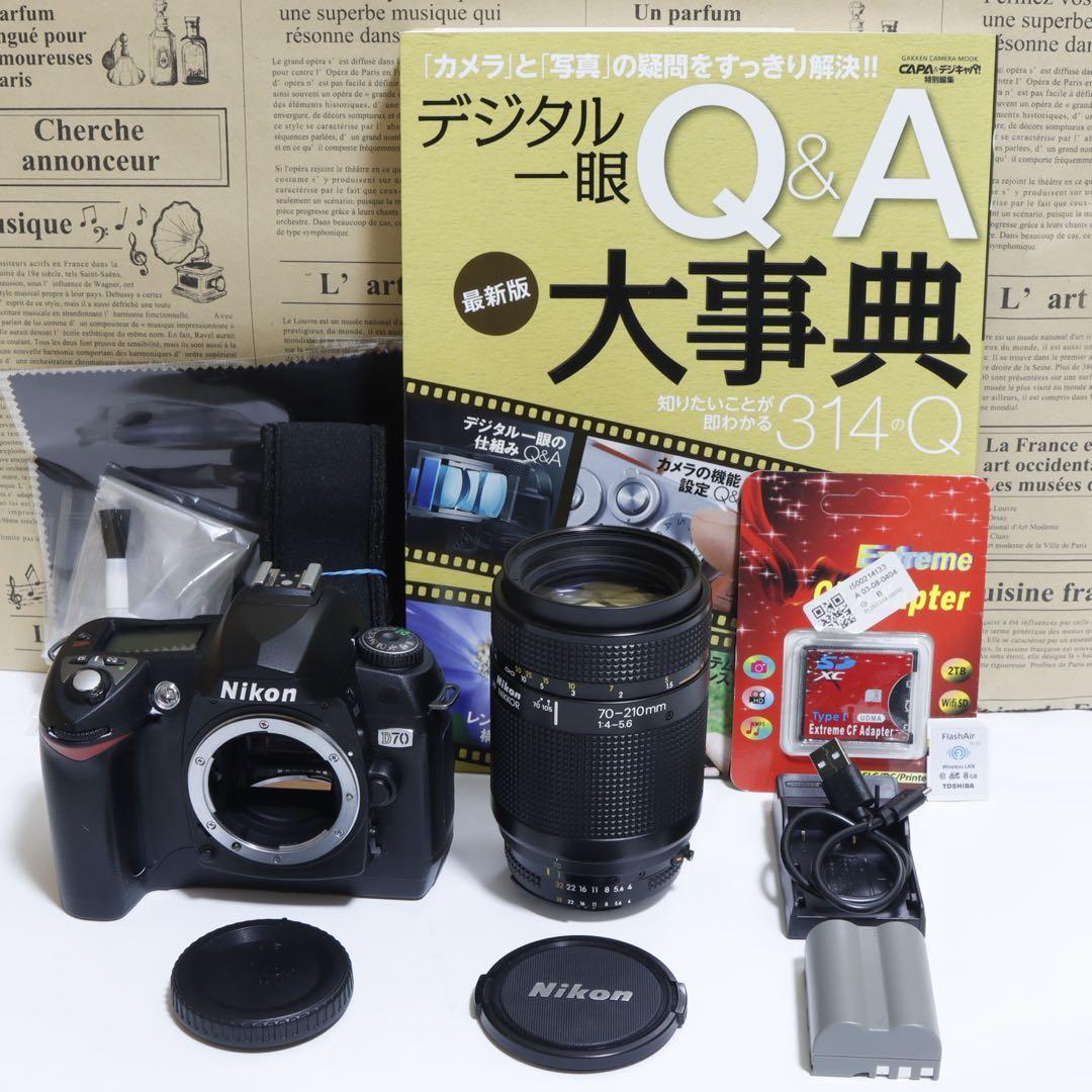 ★スマホに送れる一眼レフ★WiFi&望遠★ Nikon D70セット♪