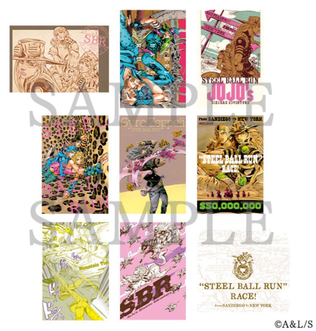 ジョジョキャラバン　ポストカード　+　ダイカットステッカー　+ クリアファイル