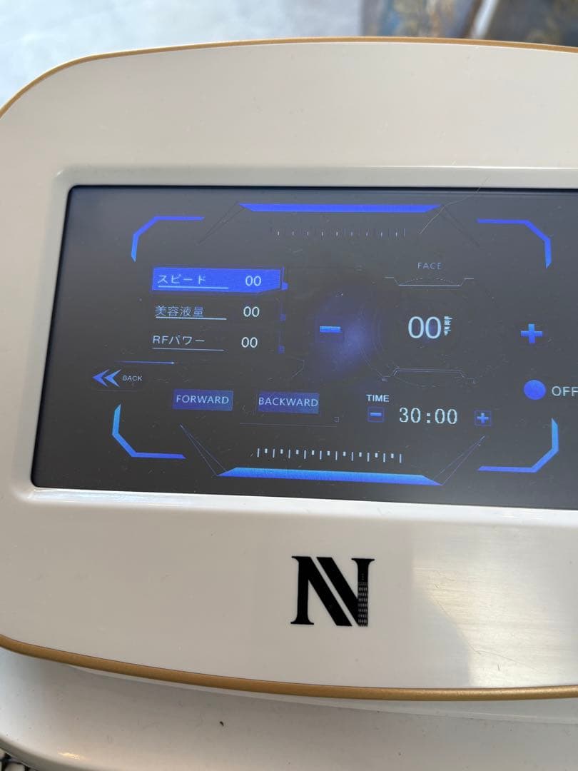 韓国美容エステ版ポテンツア業務用 正規品