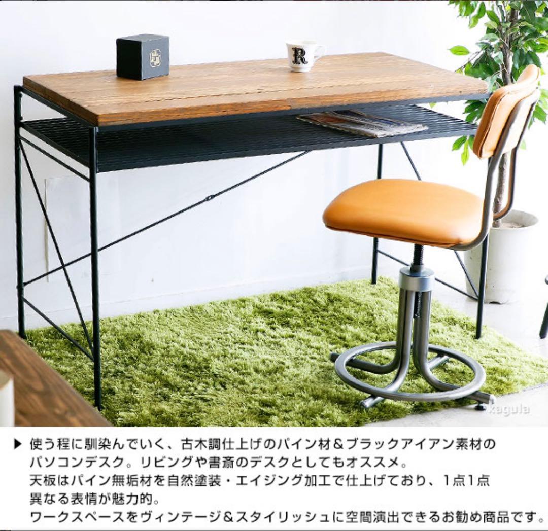 値下‼️ケルトkeltパソコンデスク ワークテーブル 木製机 アンティーク風レトロ