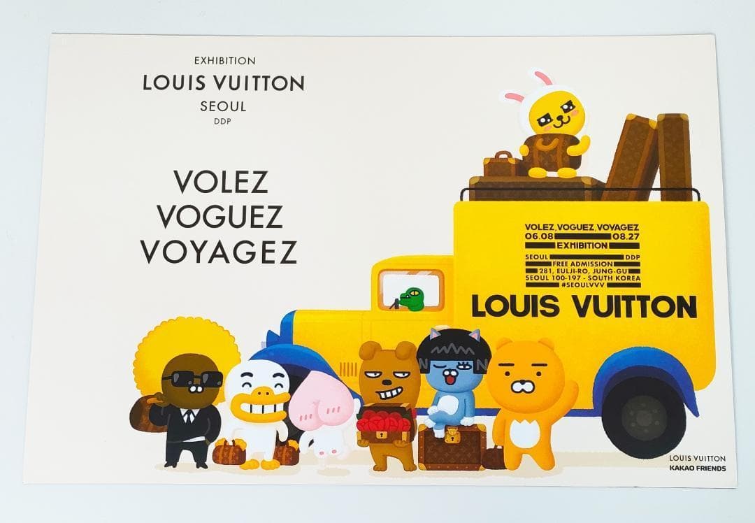 ルイヴィトン カカオフレンズコラボ 限定ポスター KAKAO FRIENDS