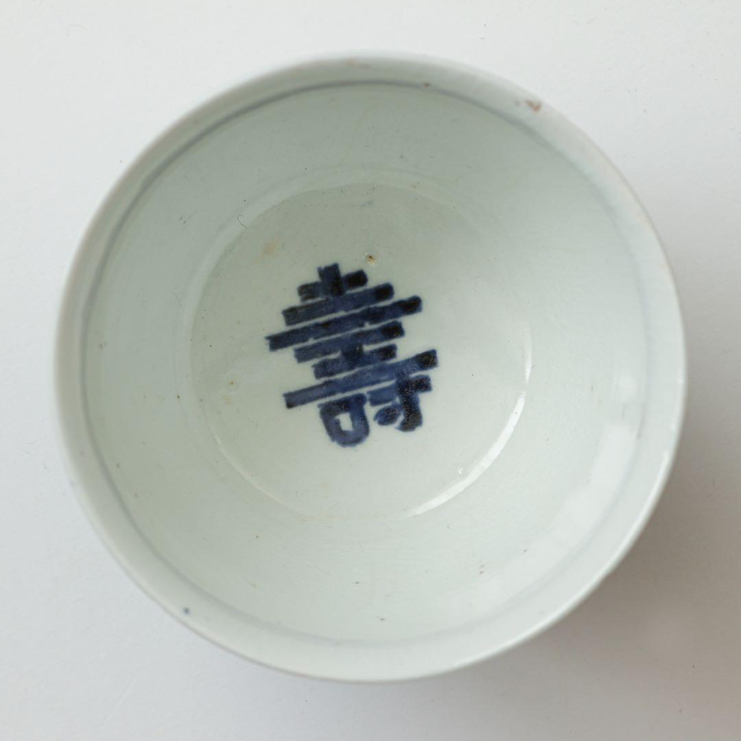 古伊万里　伊万里　江戸　中期　型紙摺　印判手　向付