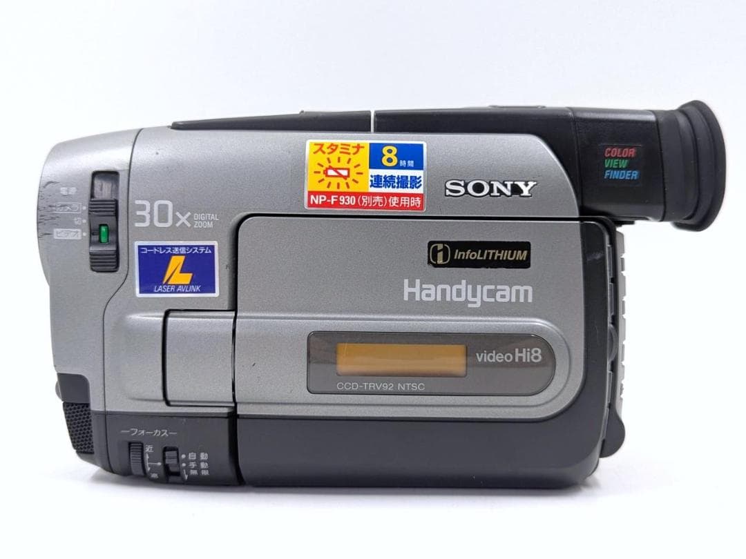 8mmテープのダビングに！ SONY ビデオカメラ CCD-TRV92 01