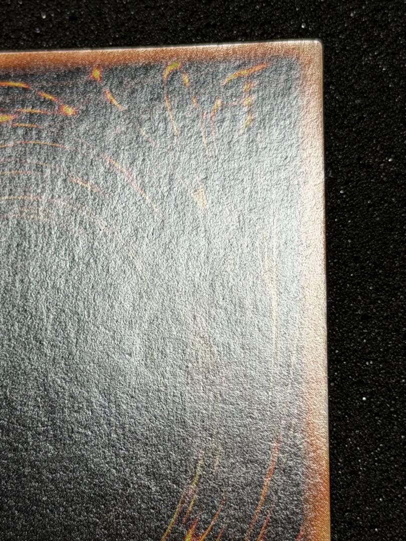 【美品〜超美品】死のデッキ破壊ウイルス　初期　ウルトラ