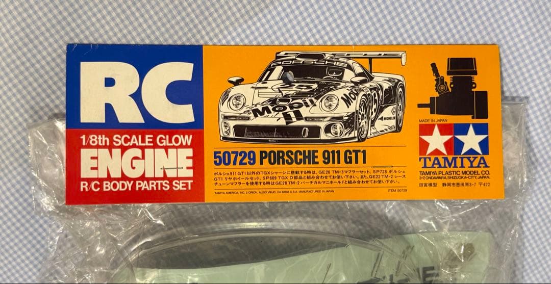 タミヤ★ポルシェ／PORSCHE 911 GT1 エンジンRCスペアボディ1/8