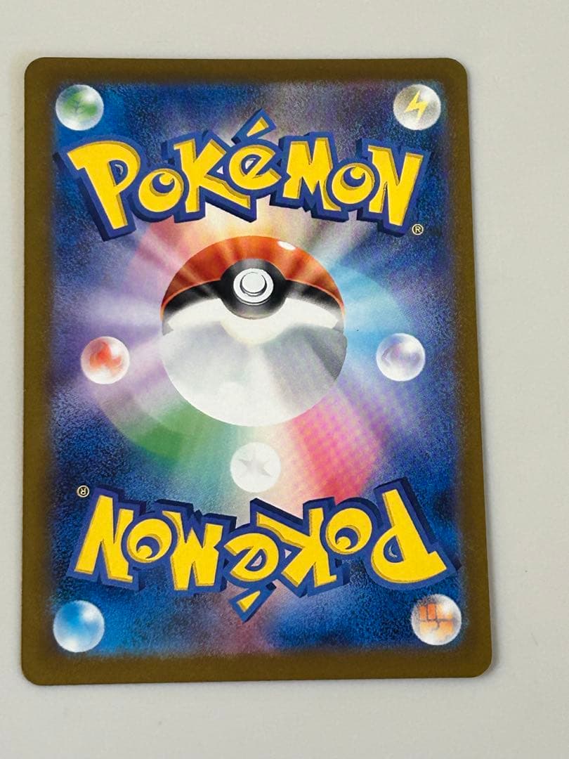 ポケモンカード ポケカ メガドリーム ピカチュウex SAR 234/193