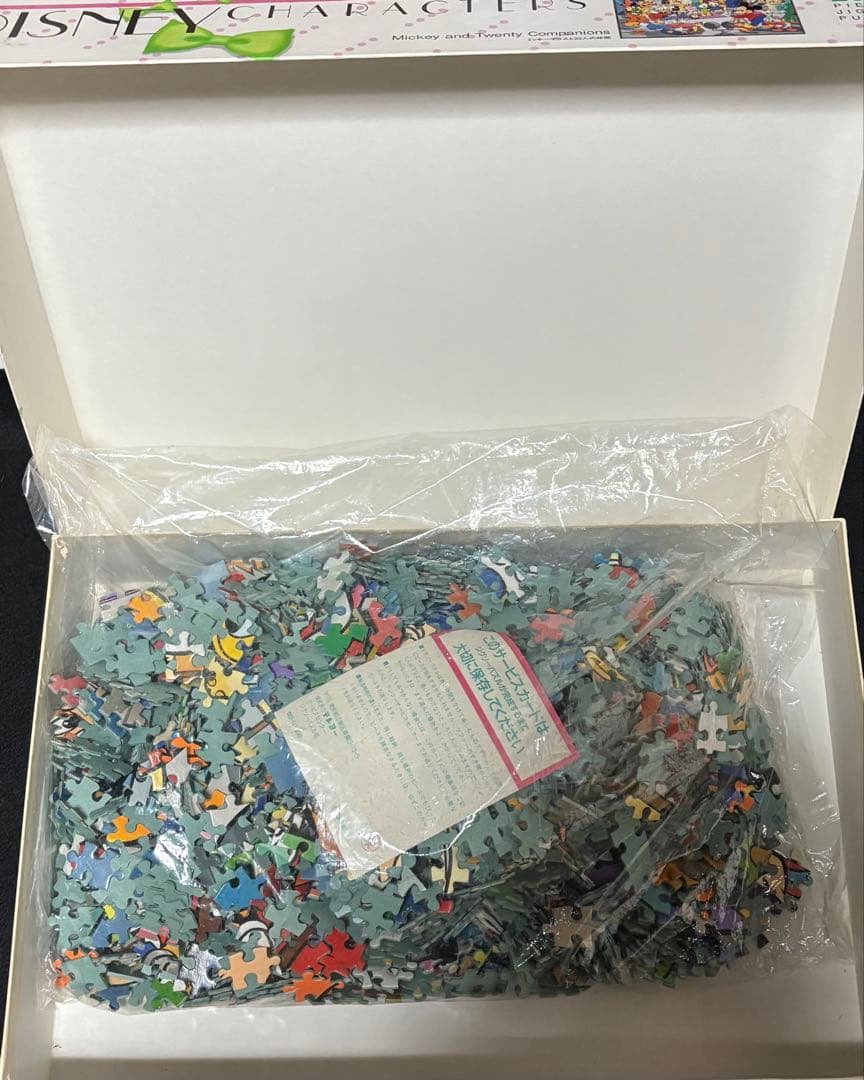 (内袋未開封)　ディズニー　ミッキーマウスと20人の仲間　2000ピース