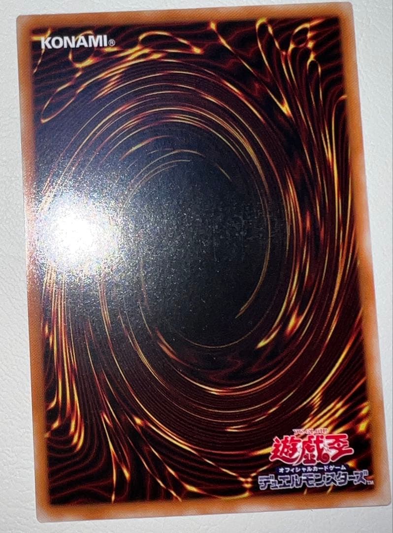 遊戯王 カオス・ソルジャー　レリーフ　アルティメットレア