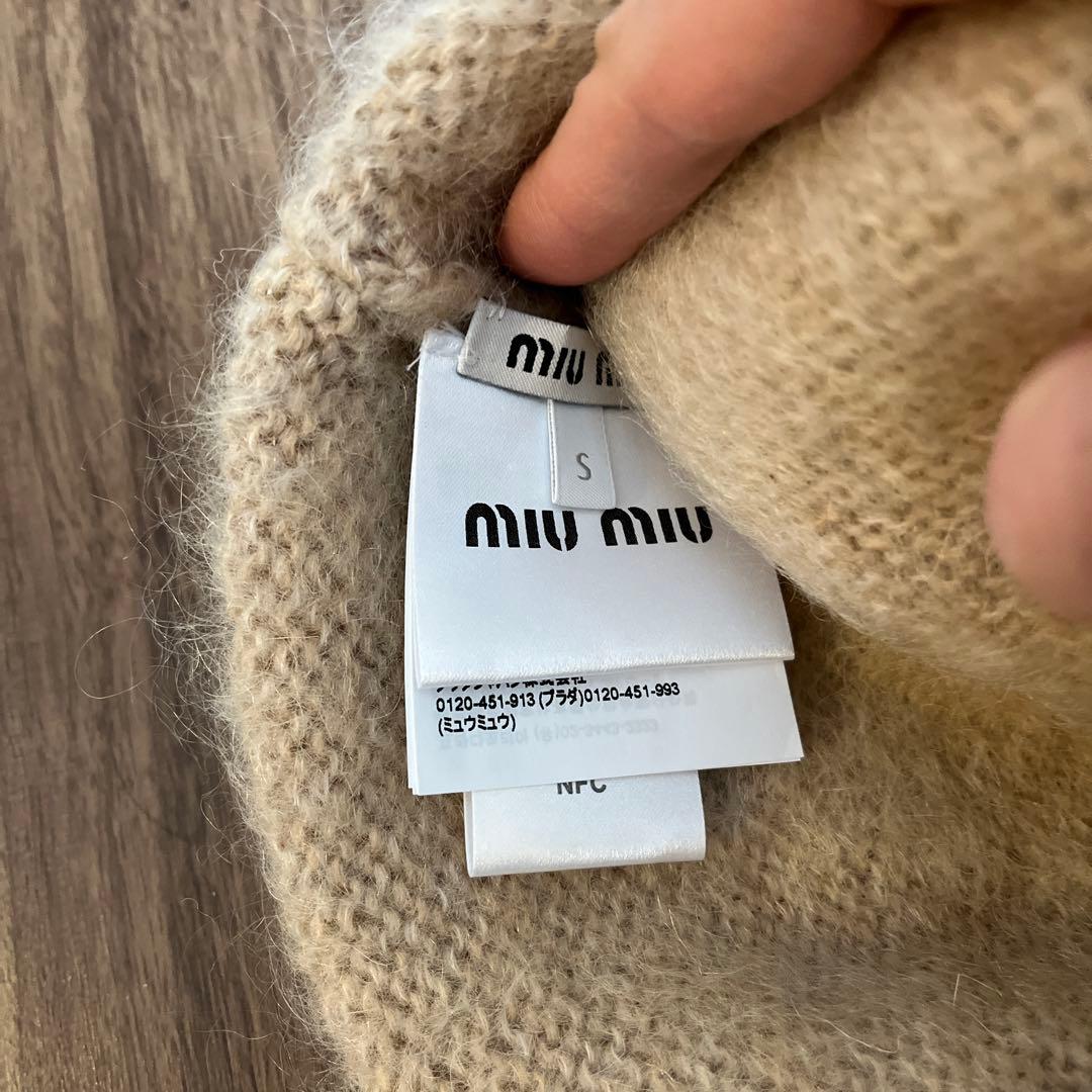 新作 新品 Miu Miu ベージュ ニット帽 Sサイズ