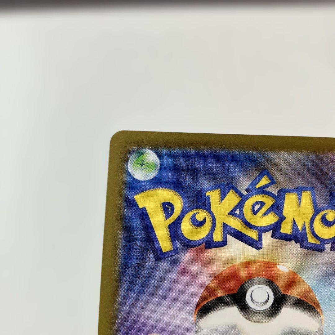 ポケモンカード　リーリエの決心 SAR M１L 091/063 メガブレイブ