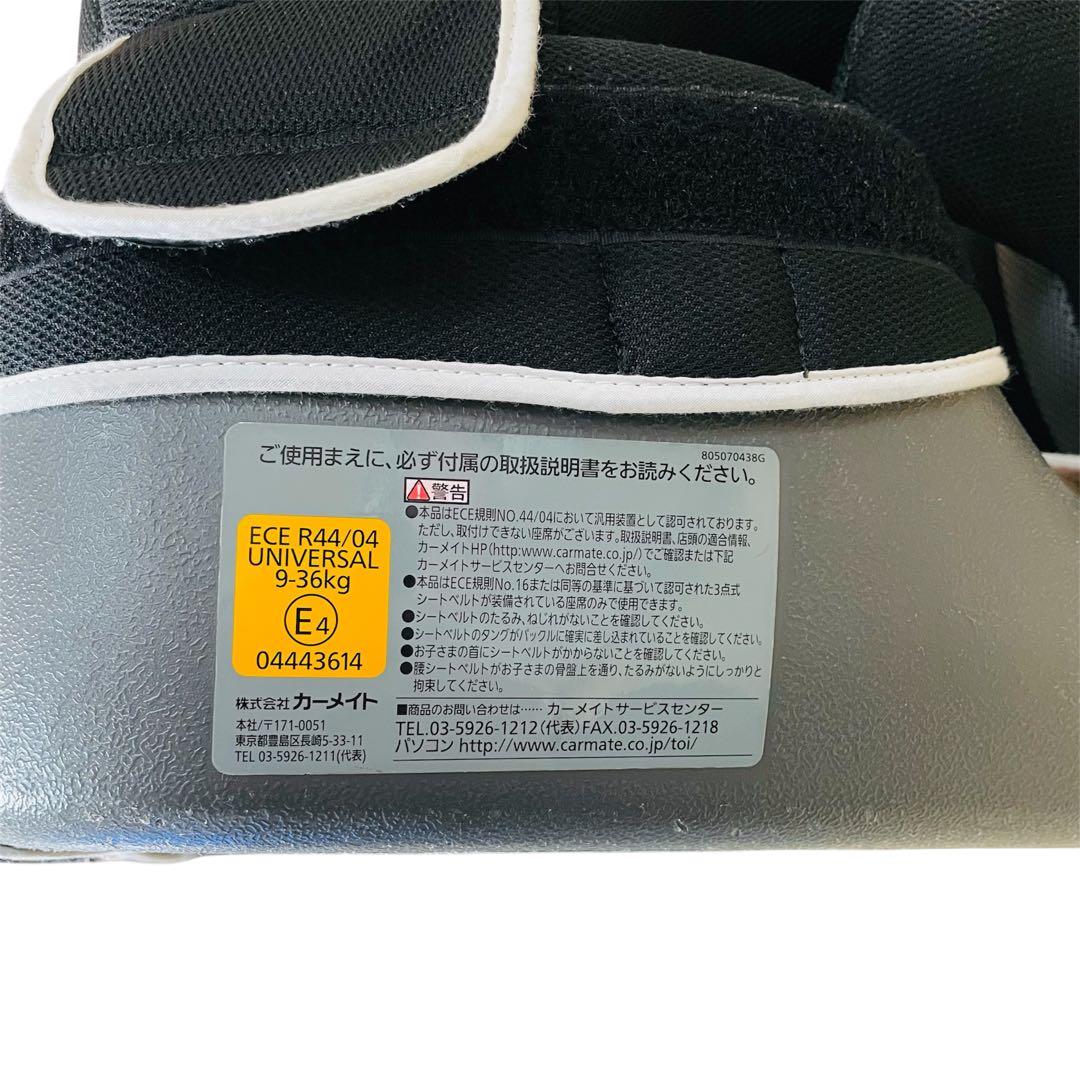 【人気】AILEBEBE エールベべ サラット3ステップ クワトロST 廃盤 ②