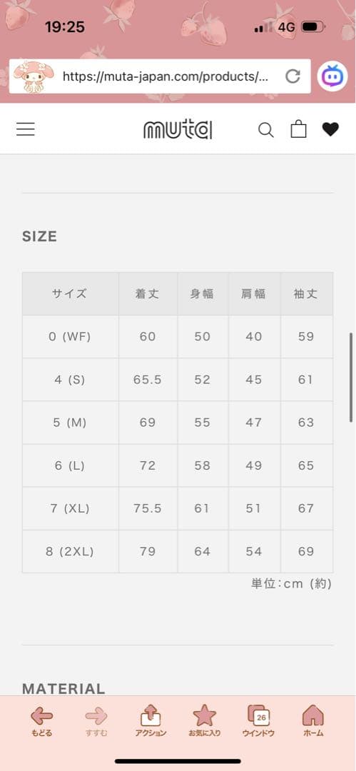 美品 ムータマリンゴルフ ポーチInパーカー ブラック