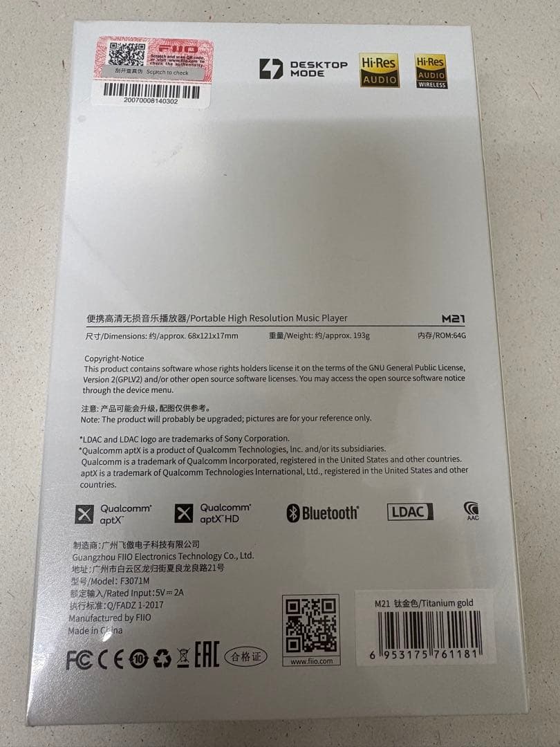 未使用品 FIIO M21 デジタルオーディオプレーヤー チタニウムゴールド