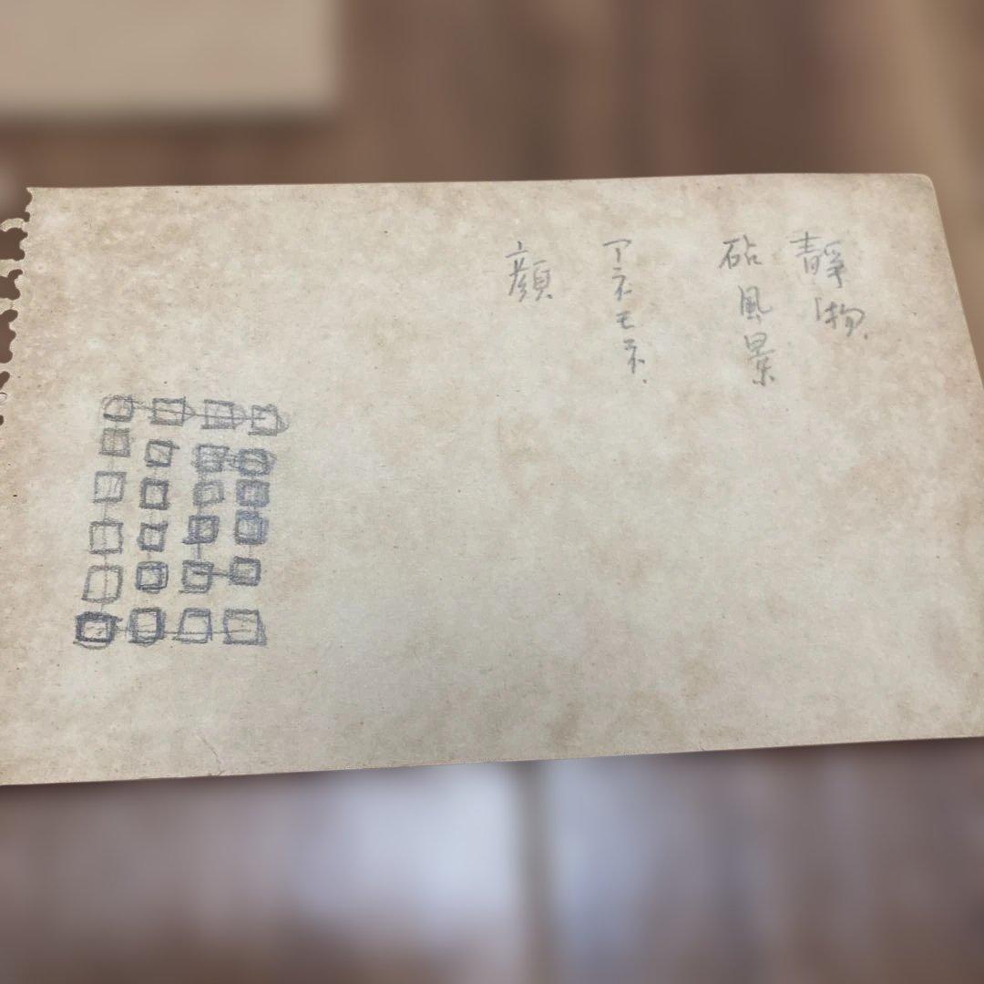 YAYOI 抽象水彩画 おまけ付き