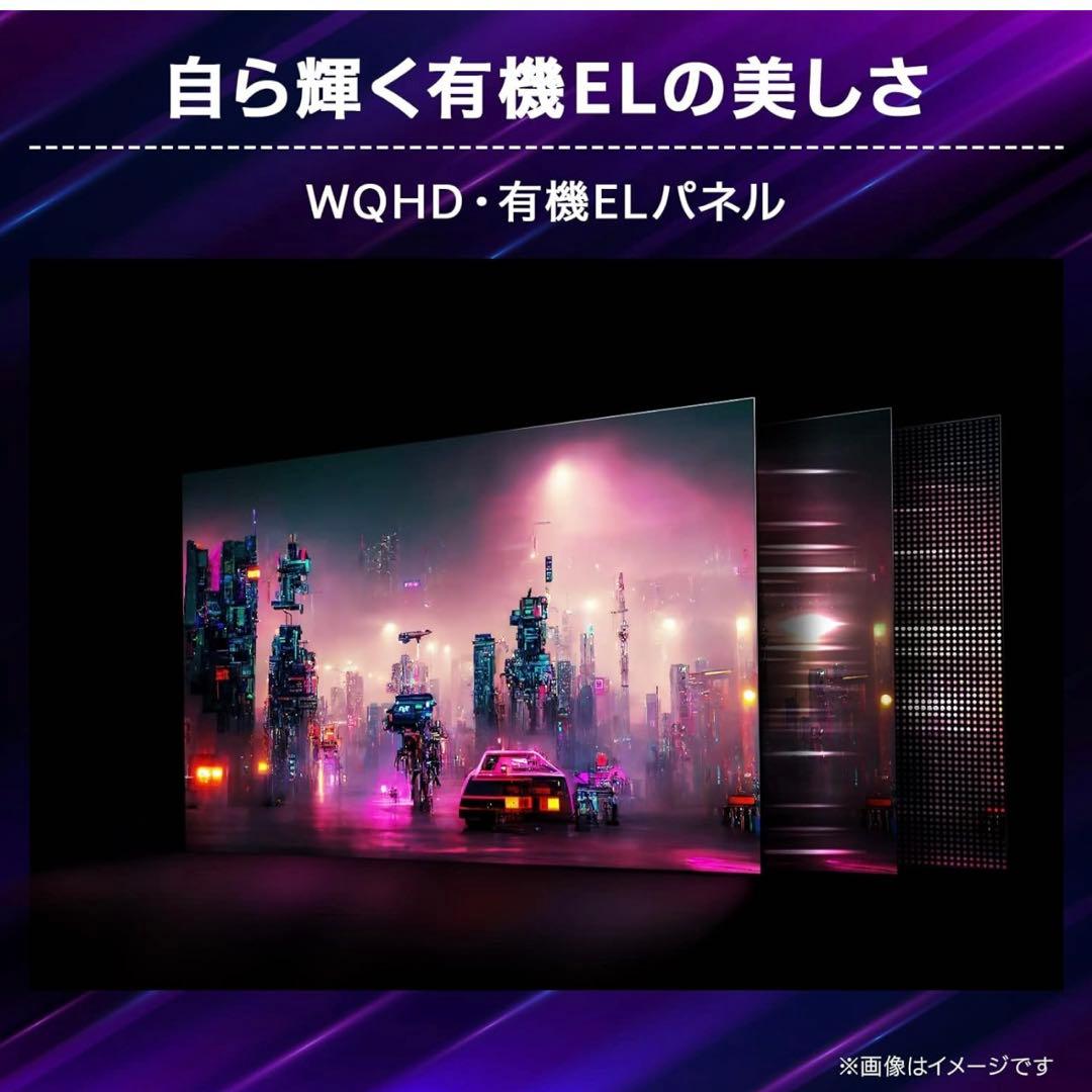 LG UltraGear 27GR95QE-B 有機EL WQHD 240Hz