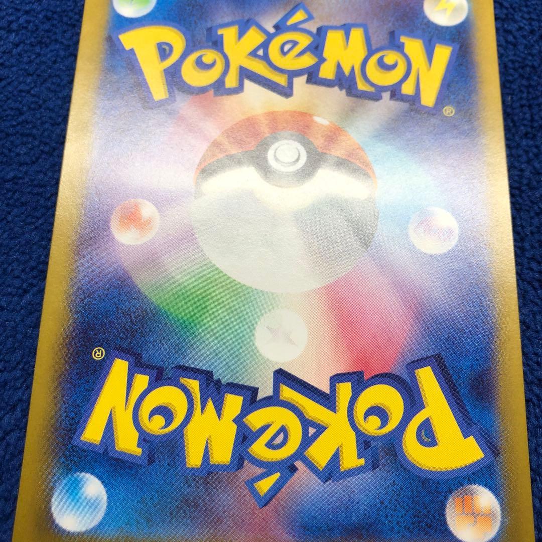 ルギアV SR SA パラダイムトリガー 110/098