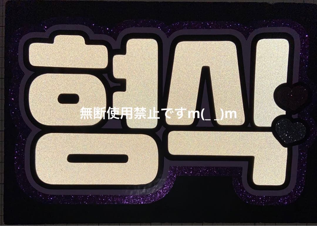 団扇屋さん うちわ文字 確認ページ