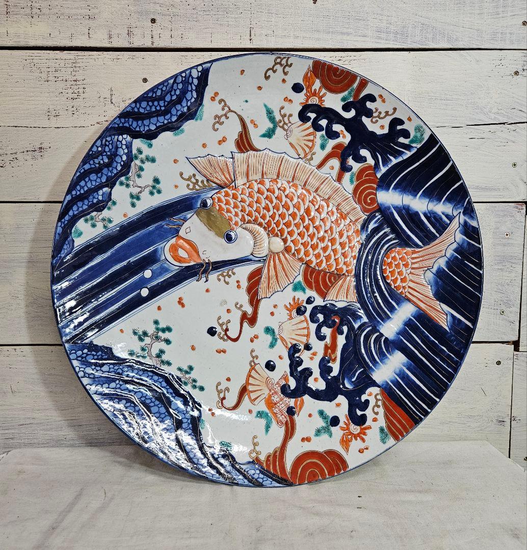 古伊万里 鯉の大皿 色絵 金欄手 鯉陽刻 登竜門図 江戸時代 尺皿 特大 立体