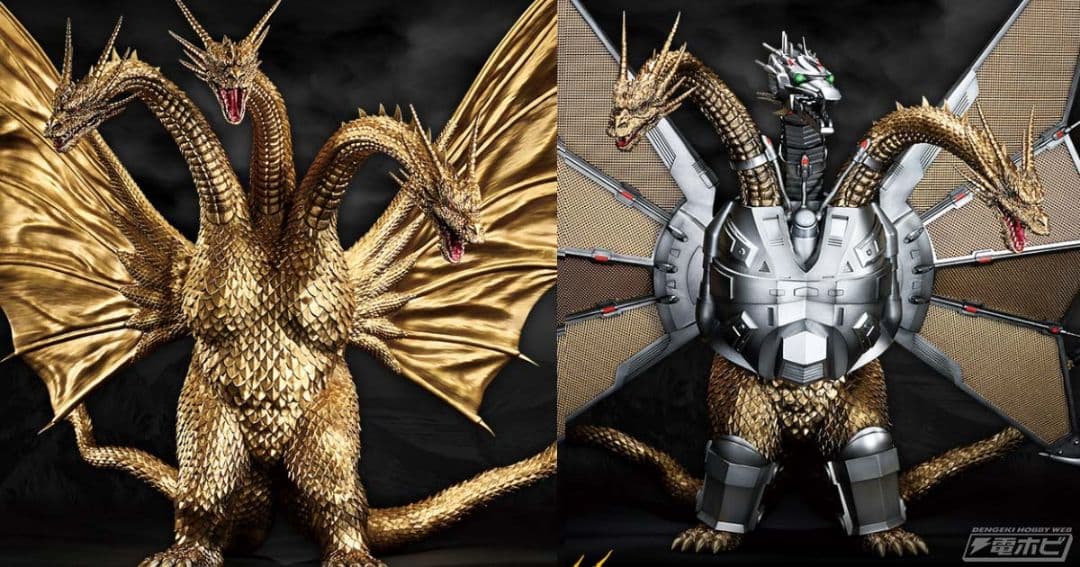 一番くじ ゴジラ vs キングギドラ A賞 キングギドラ　B賞 メカキングギドラ