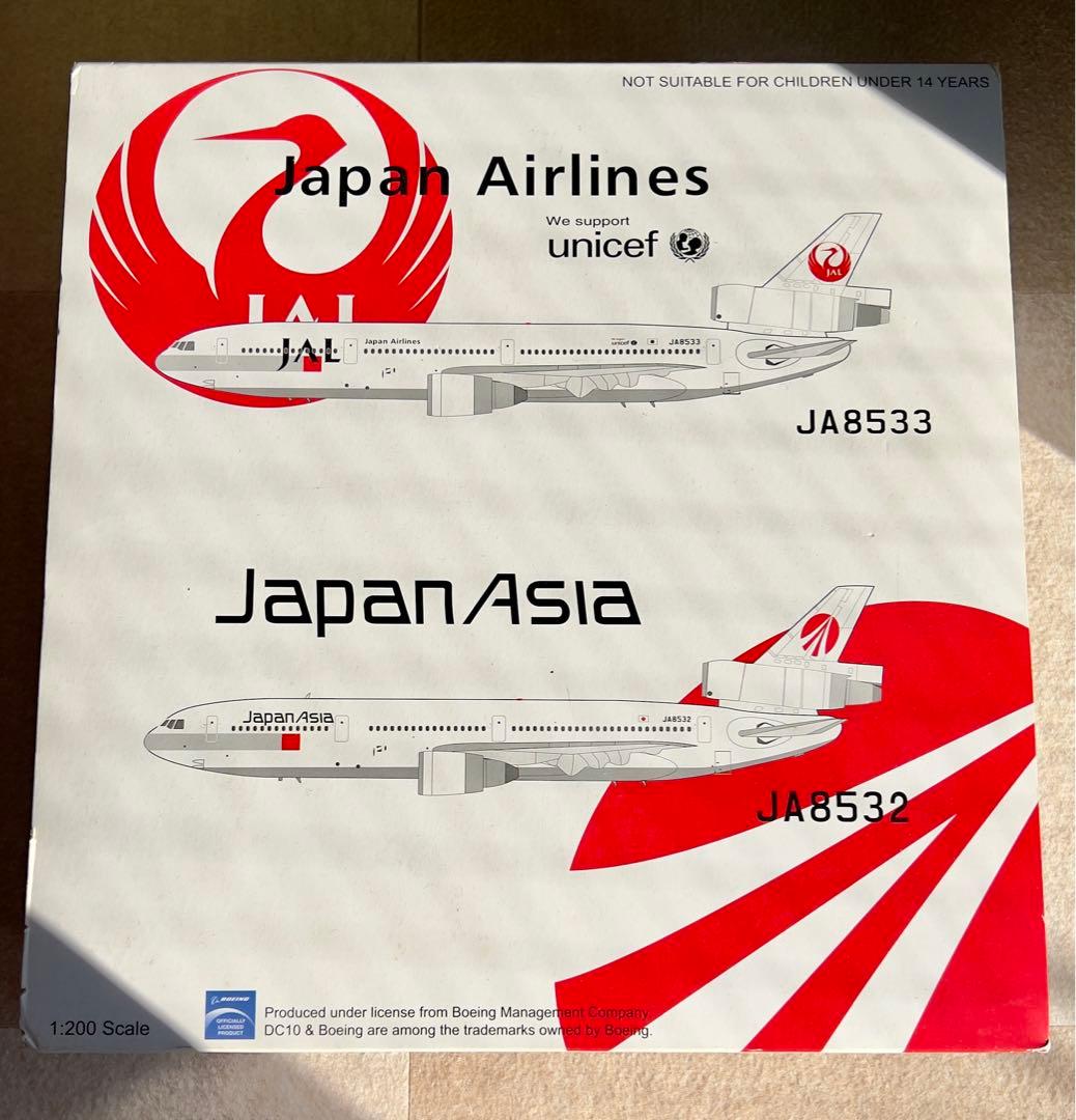 激レア【新品】1/200 JAL 日本航空 DC-10 JA8533