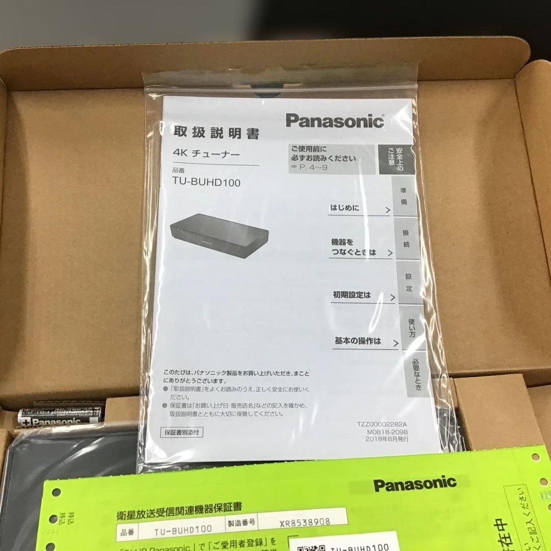 Panasonic 4Kチューナー TUーBUHD100 新品