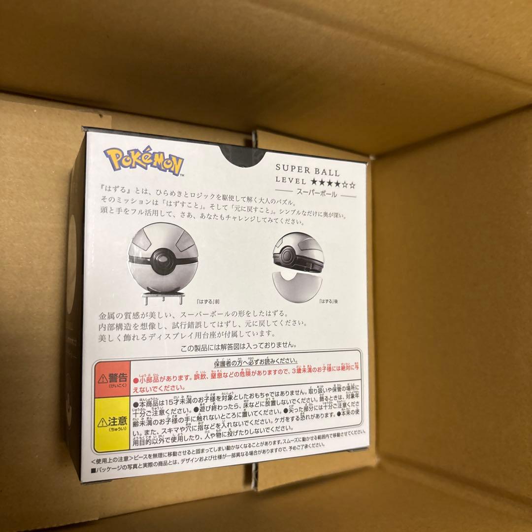 【抽選販売品】はずる　ポケモン　スーパーボール　パズル　ポケットモンスター
