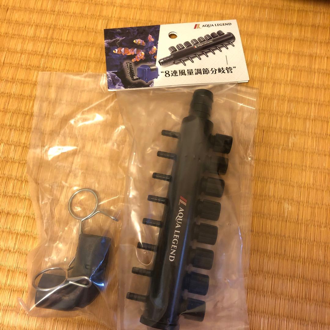 電磁式エアーポンプ ap-40p 八連風量調節分岐管付き