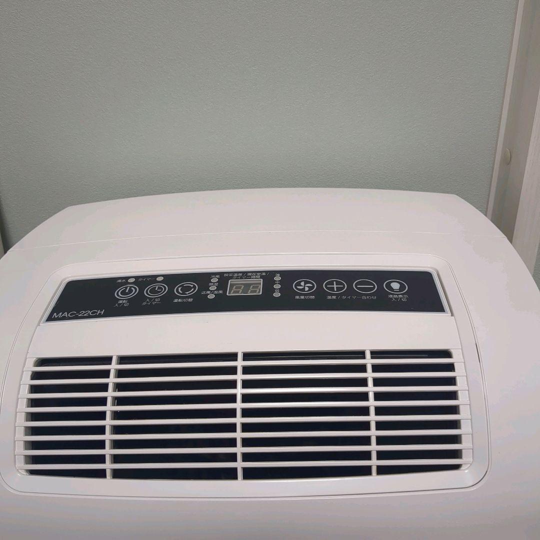 【2025年購入の極美品】ナカトミ MAC-22CH クーラー 窓枠エアコン