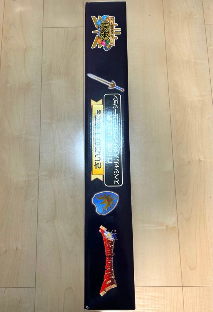 ふくびき所 さいごの1枚で賞 ロトの剣・ロトの盾 スペシャルメタリックブルー