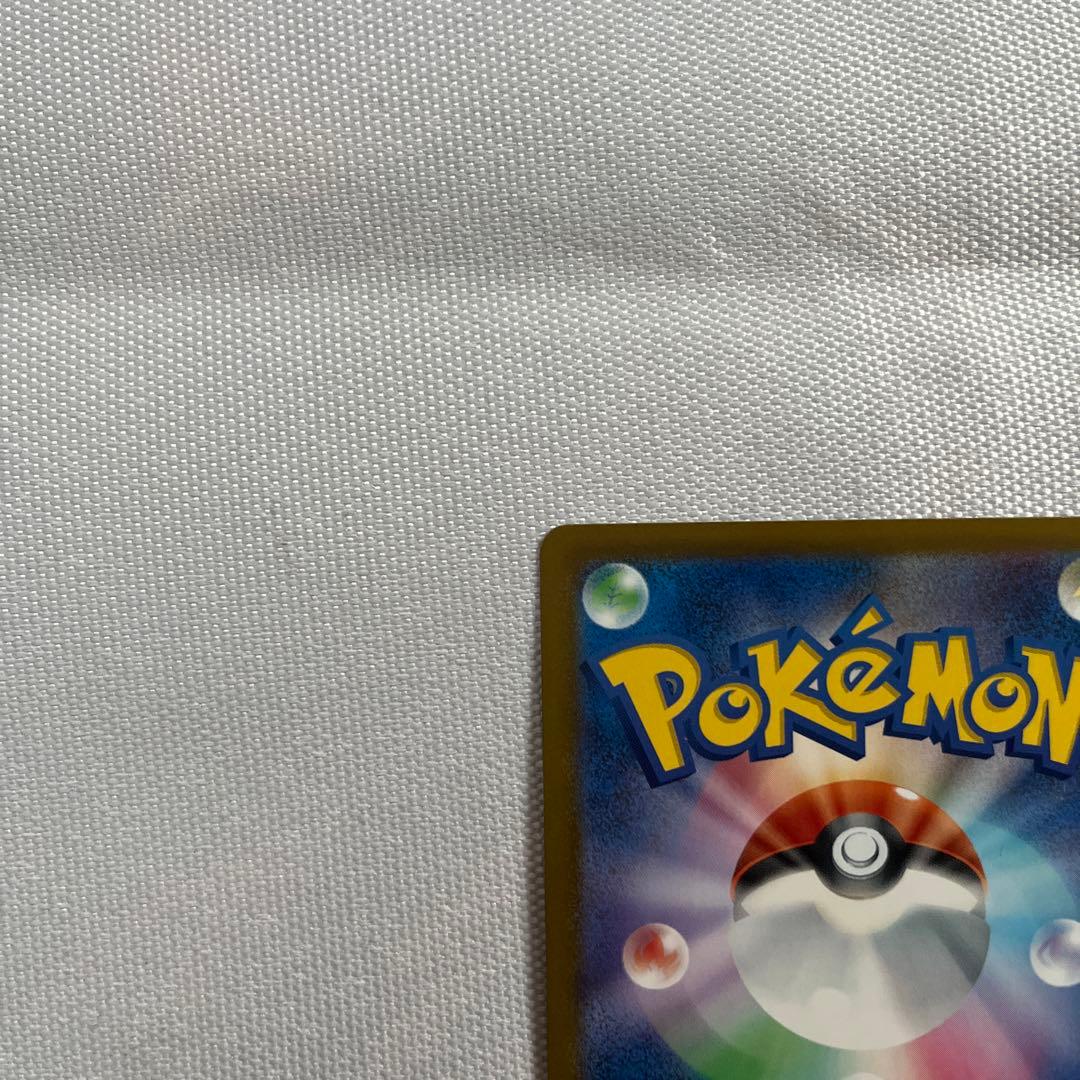 ポケカ：ロケット団のミュウツーex SAR