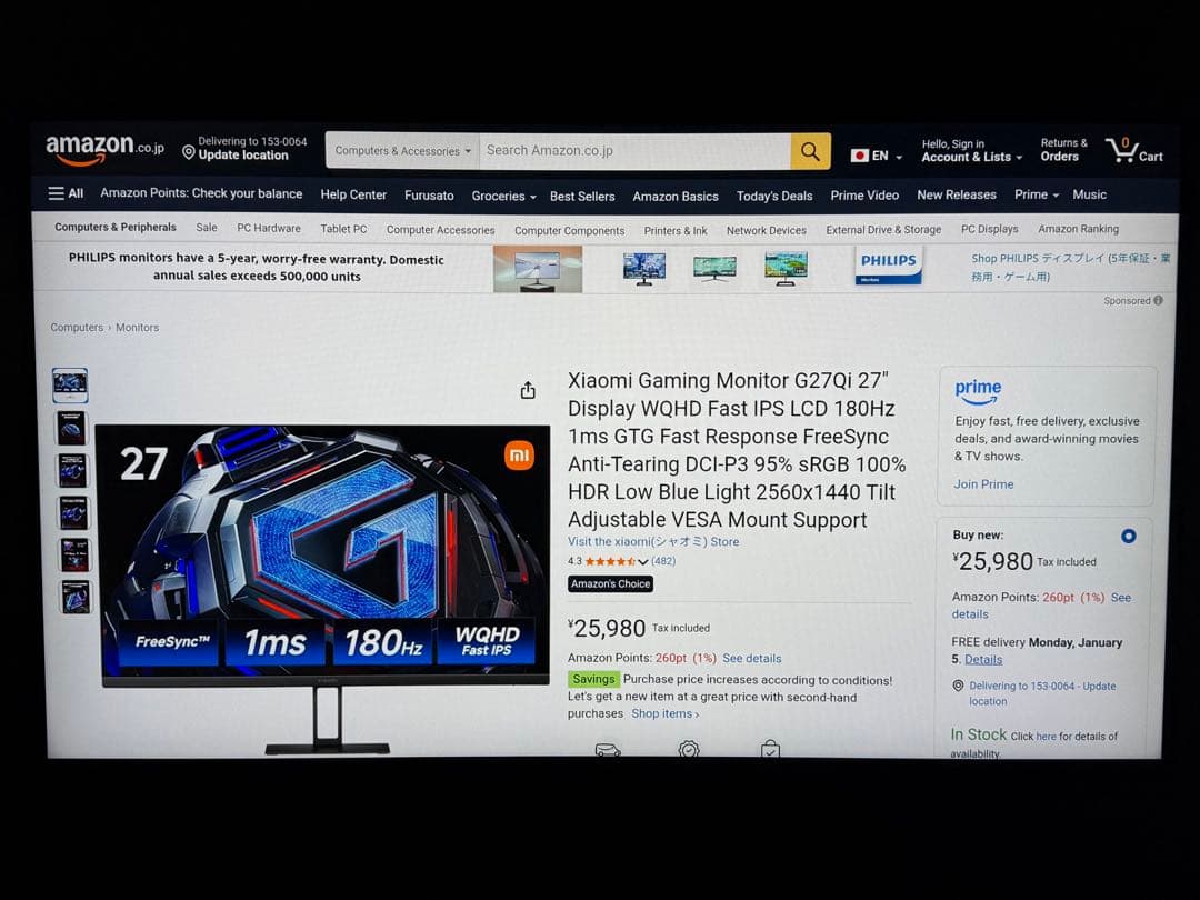 27インチの2K解像度を持つxiaomiのG27Qiゲーミングモニター。