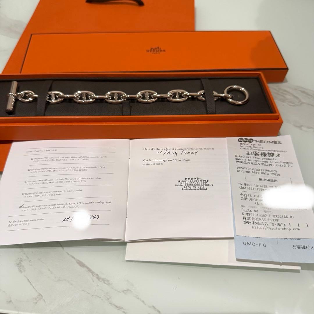 正規品HERMES シェーヌダンクルGM13ブレスレット