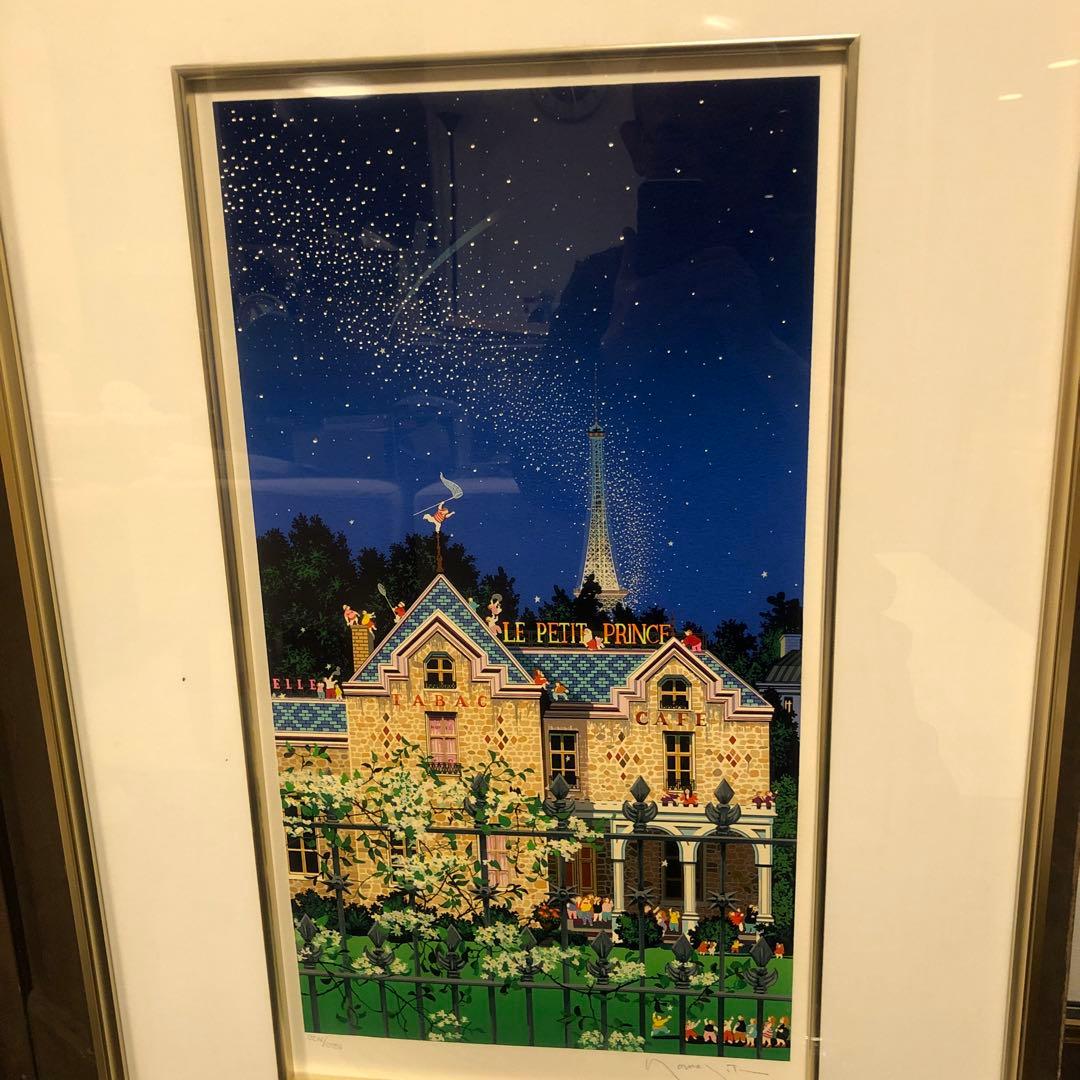 ヒロヤマガタ真作 LE PETIT PRINCE シルクスクリーン アート