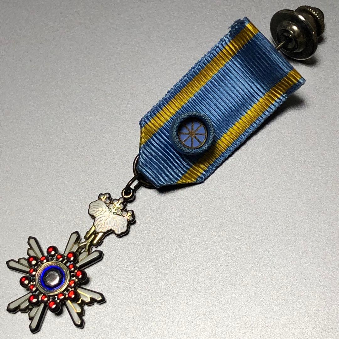 【送料無料】 瑞宝双光章 旧勲五等瑞宝章 略小勲章 共箱 造幣局製 記章 徽章