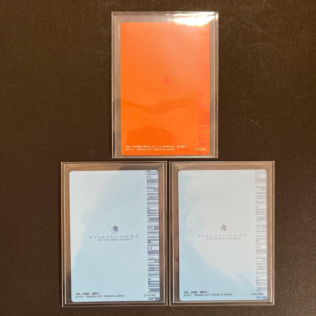 【当時物】エヴァンゲリオン ウエハース SP CL S C 3D