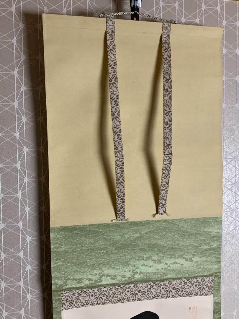 大徳寺 後藤瑞巌 日出乾坤輝 一行書 紙本肉筆 茶掛 藤井誡堂極め箱 茶道具