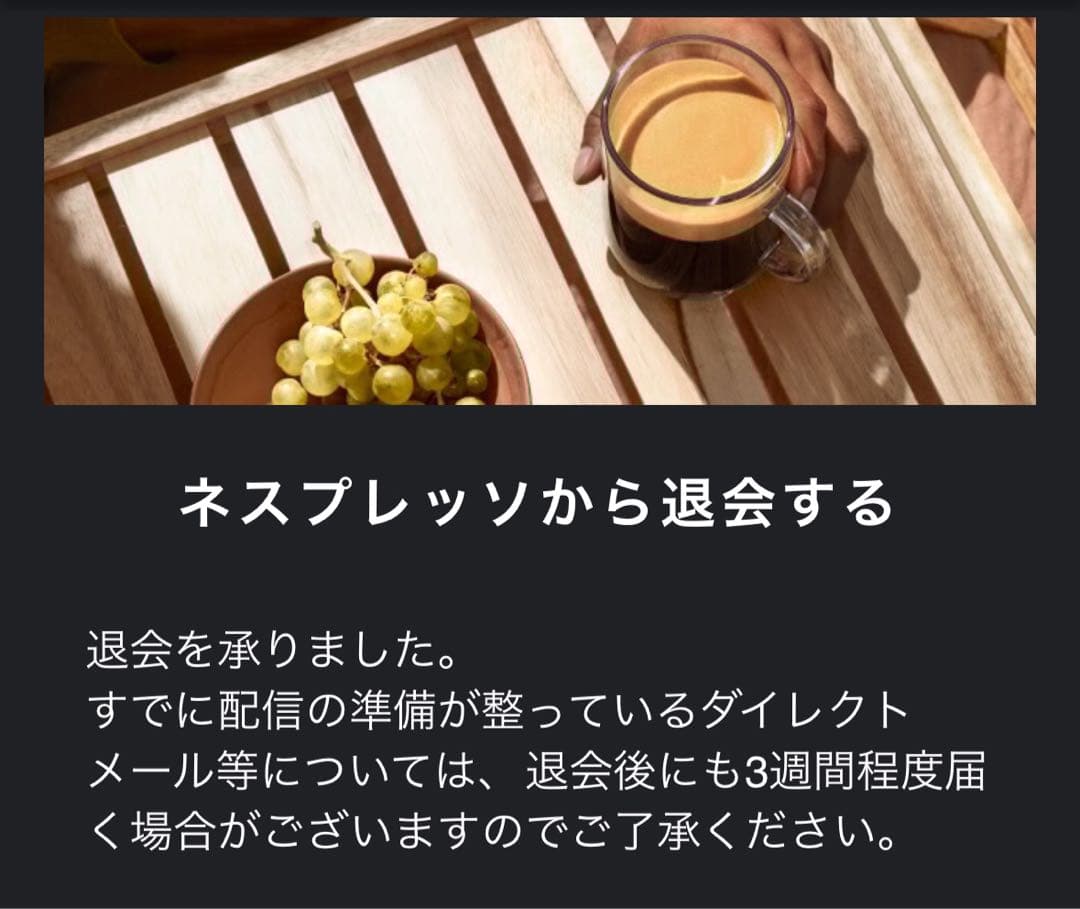 伊*藤様 ネスプレッソ　アトリエ　湯垢洗浄済　ミルクウォーマー未使用(ユーザー登