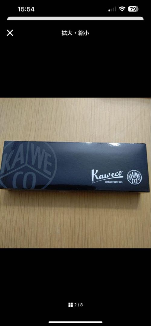 伊東屋限定カヴェコスペシャル　オリーブブラウン0.5mm